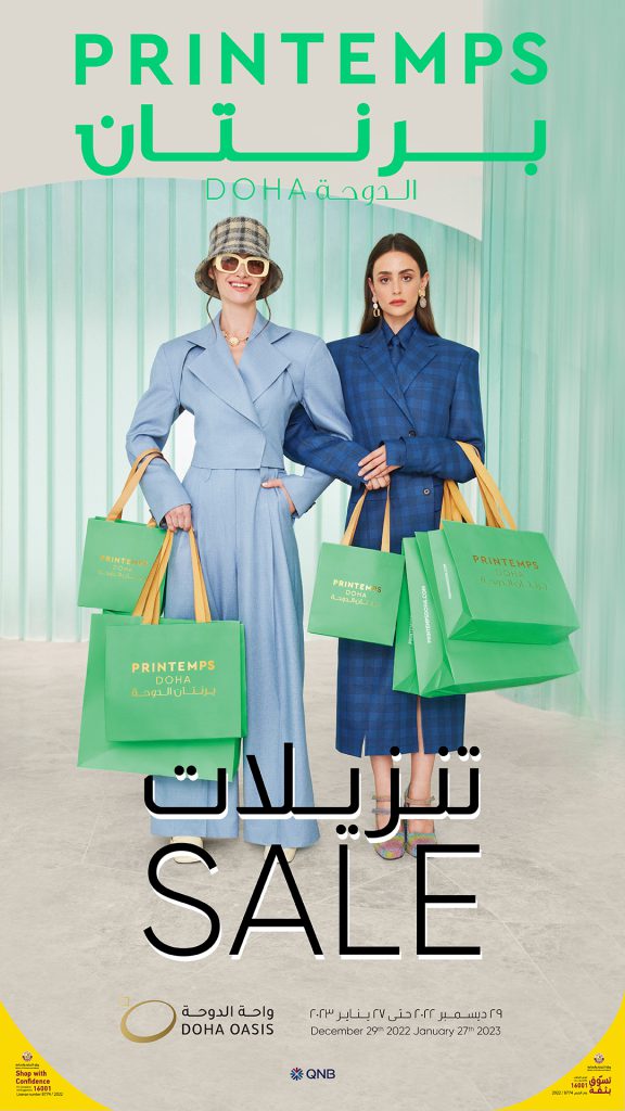 Printemps doha sales