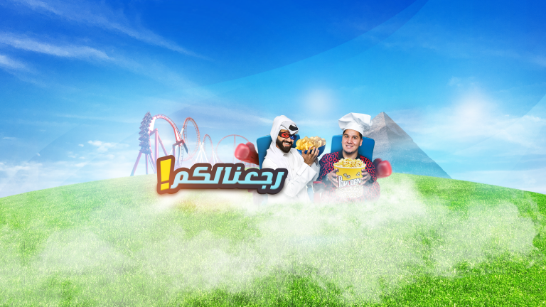 Doha Oasis | QQQ PREMIER SHOW تحدي المعلومات
