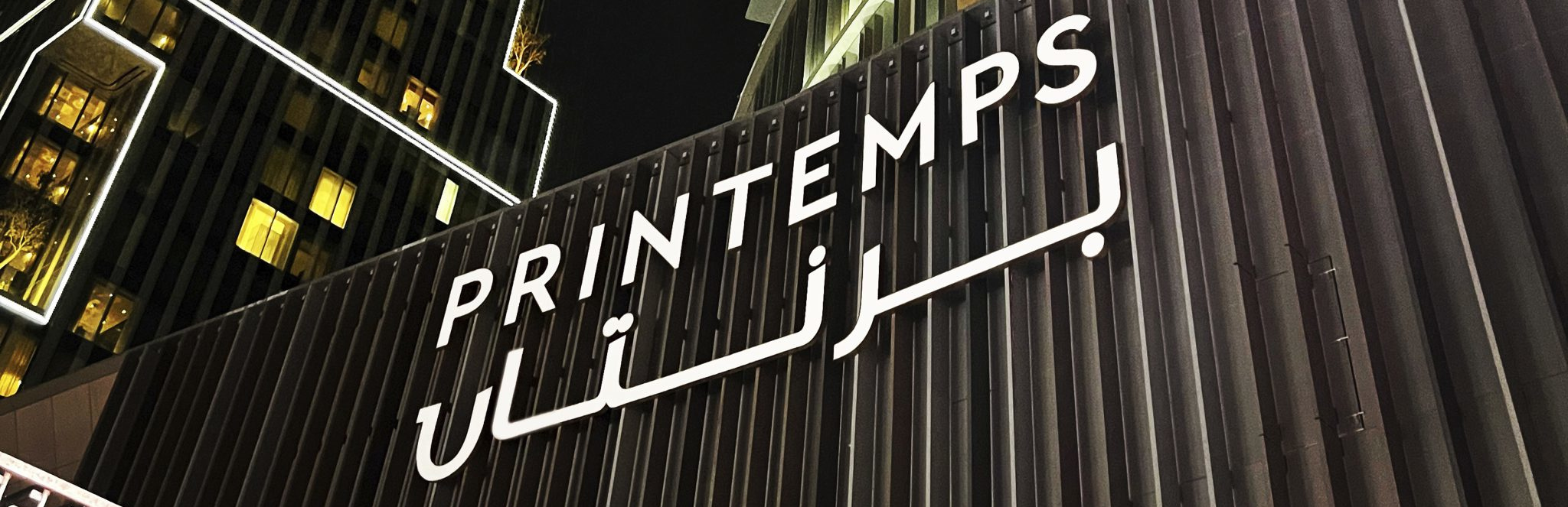 Doha Oasis|Department Store